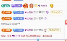代理心雨六月天天吃饱主播照片
