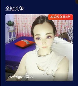 木子kigo暂退了的图片