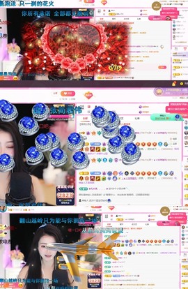 微晨..主播照片