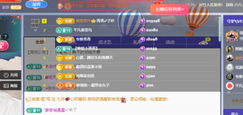 远扬、青青青青青青青的图片