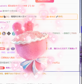 远扬、青青青青青青青的图片