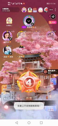 長安🎐silent的图片