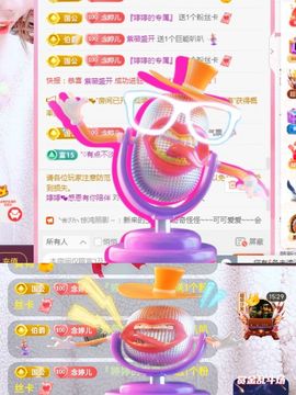 婷婷💕求升级的图片