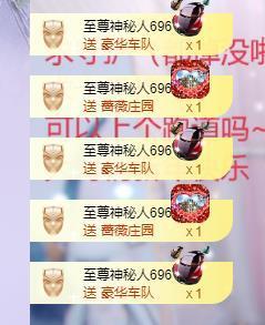 依芝の求百元榜的图片