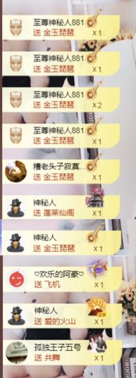 金麒麟安静唱歌🎤的图片
