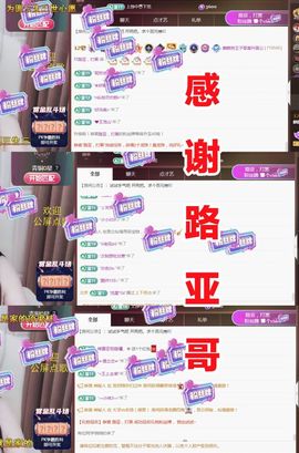 金麒麟安静唱歌🎤主播照片