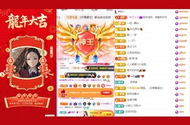 8秒充值代理．・゜♡的图片