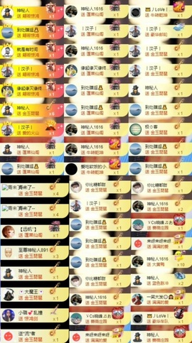 娜扎🧸主播照片