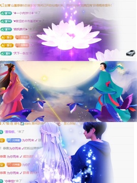 欣桐^c^主播照片