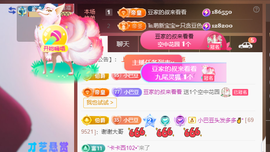 ♚~小巴豆~贪财好色主播照片