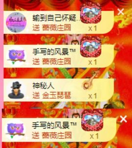 冉冉🍀好运来！的图片