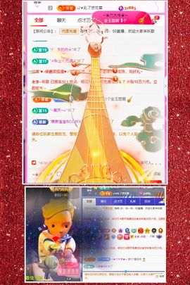 ღ娜娜ぃ7月1生日吖主播照片