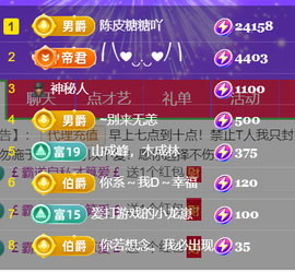 广西壮族姑姑主播照片