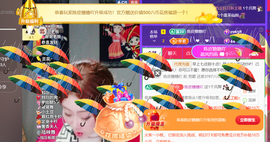 广西壮族姑姑主播照片