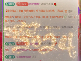 广西壮族姑姑主播照片