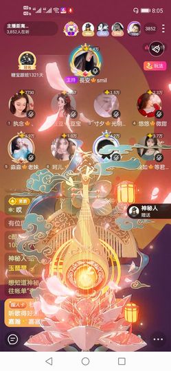 長安🎐silent的图片