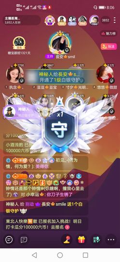 長安🎐silent的图片