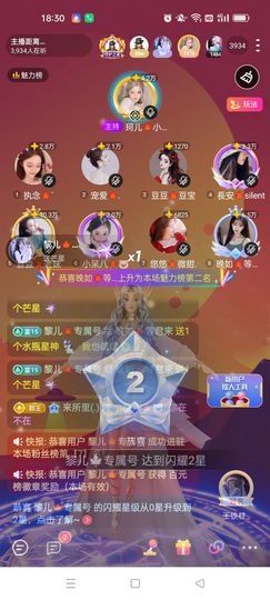 晚如🍁的图片