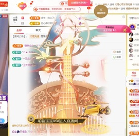 虹宝❣休～的图片