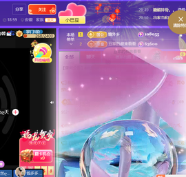♚~小巴豆~贪财好色的图片