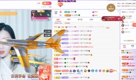 读书去了，有亿点忙主播照片