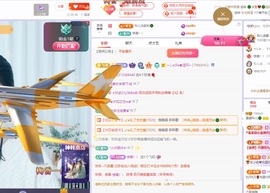 读书去了，有亿点忙主播照片