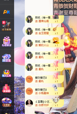 远扬、青青青青青青青的图片