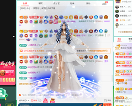 远扬、青青青青青青青的图片