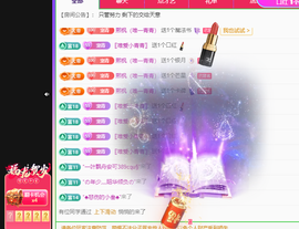 远扬、青青青青青青青的图片