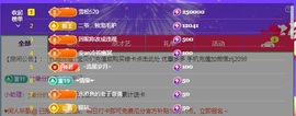金牌代理❤玲儿❤主播照片