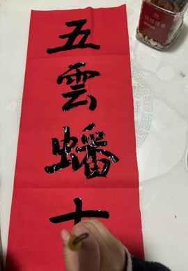 ᥫᩣ应应～的图片