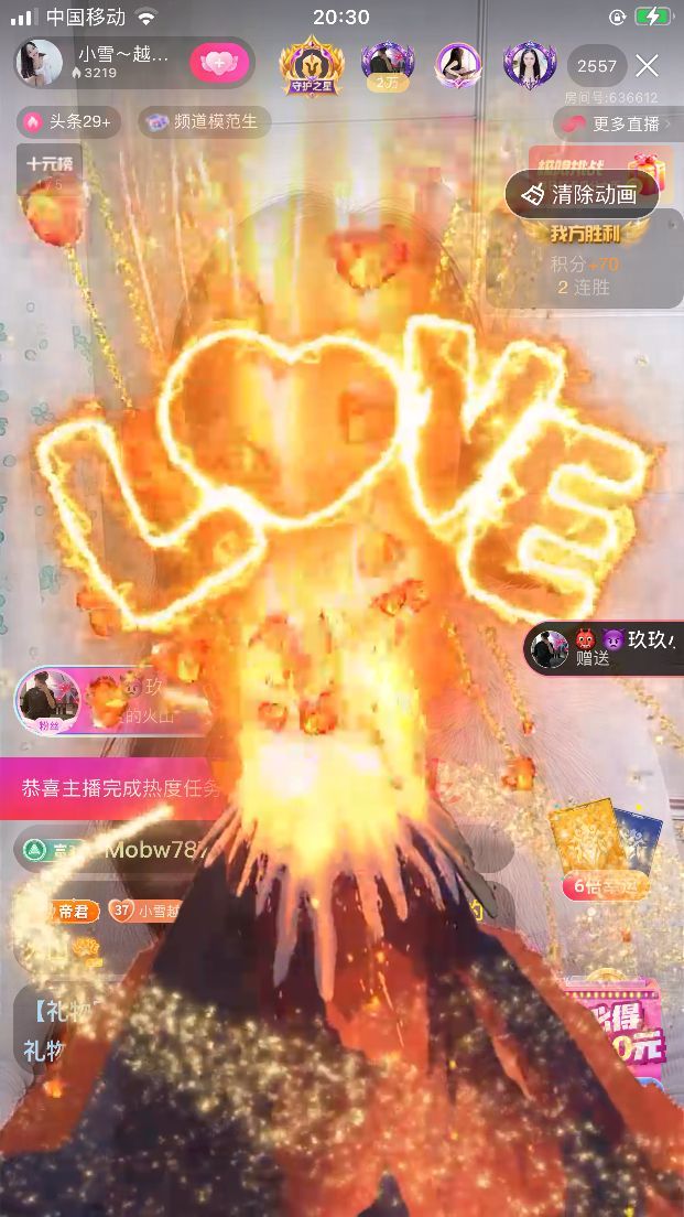 小雪越来越好的图片