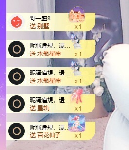 小静儿下个月播主播照片
