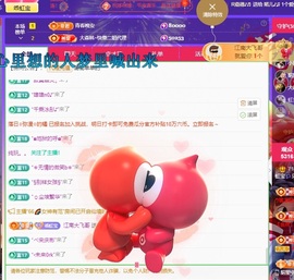 虹宝❣️乖主播照片