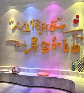 何以生南笙主播照片