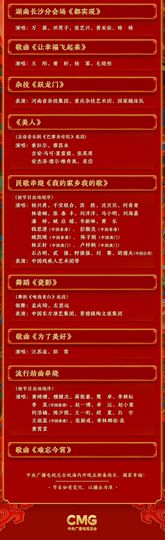 （杨）今天来碗面条主播照片