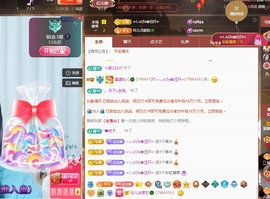 读书去了，有亿点忙主播照片
