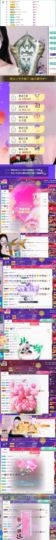 小灵鹤🦋主播照片
