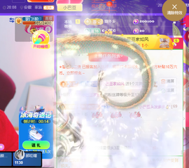 ♚~小巴豆~贪财好色主播照片
