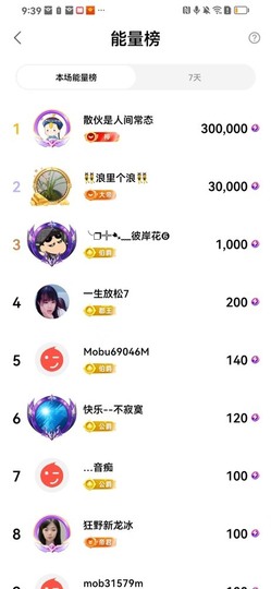 北家黄黄黄.主播照片