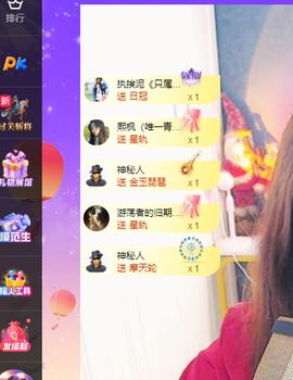 远扬、青青青青青青青的图片