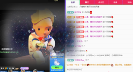 远扬、青青青青青青青的图片