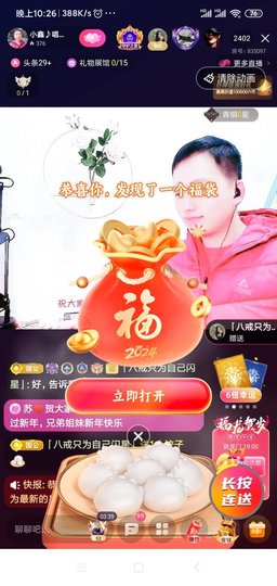 小鑫唱情歌的图片