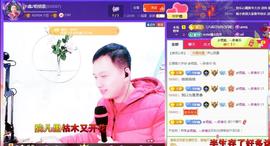 小鑫唱情歌的图片