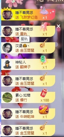 萱萱大宝贝💤主播照片