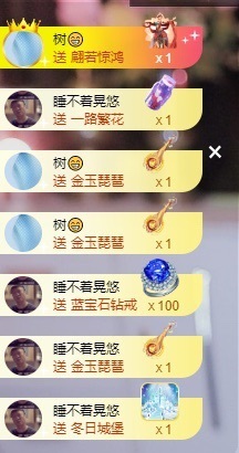 萱萱大宝贝💤主播照片