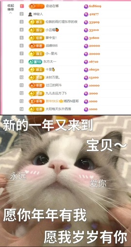 抱抱馨💌主播照片
