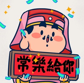 🌀栖棠。💤的图片