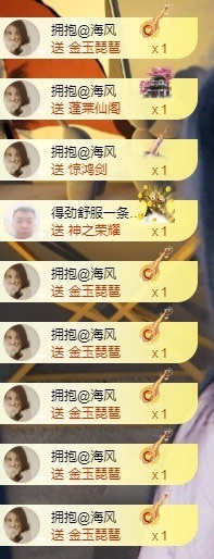 小婷🎤烟嗓☆づ的图片