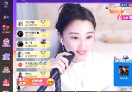 筱一✿．休24号见主播照片